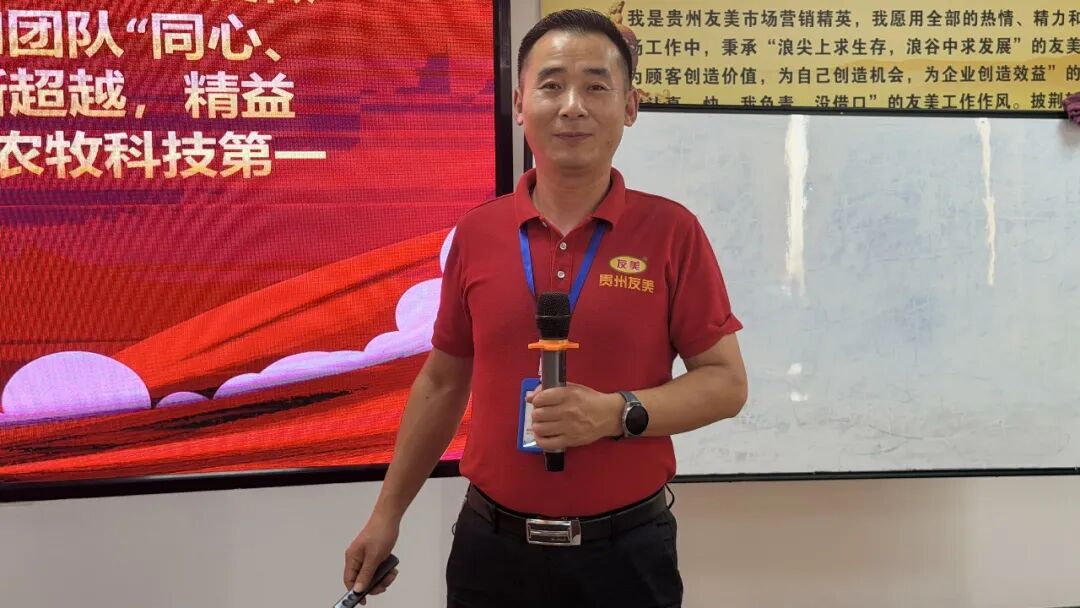 贵州友美| 向"新"求变 以"质"致远插图5 贵州友美| 向"新"求变 以"质"致远插图5