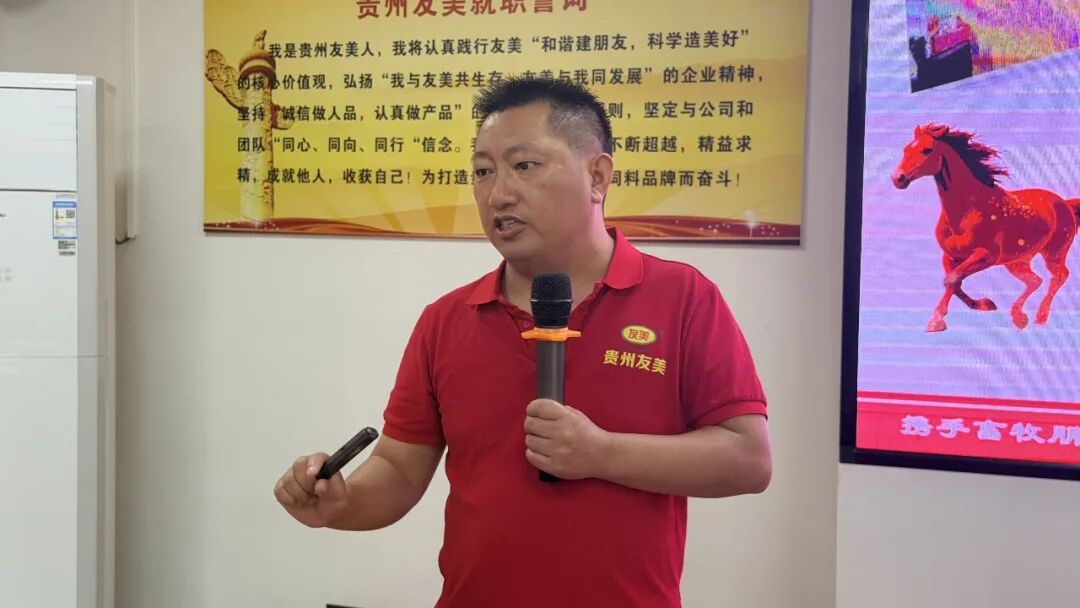 贵州友美| 向"新"求变 以"质"致远插图3 贵州友美| 向"新"求变 以"质"致远插图3