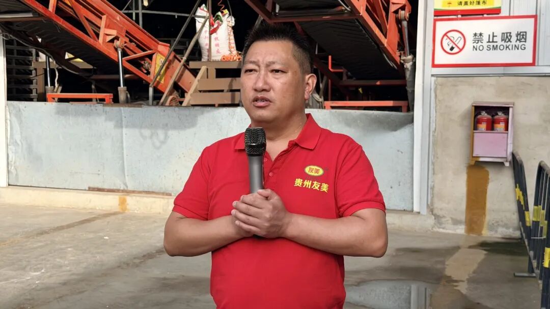 贵州友美| 向"新"求变 以"质"致远插图16 贵州友美| 向"新"求变 以"质"致远插图16
