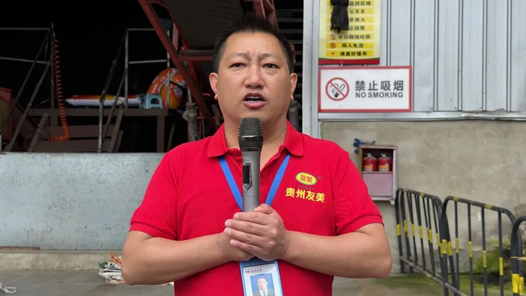 贵州友美 | 快马加鞭抢先机 提质增效下半年插图4