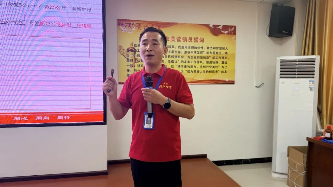 贵州友美 | 苦练内功破冰局 决胜六月“上半场”插图7