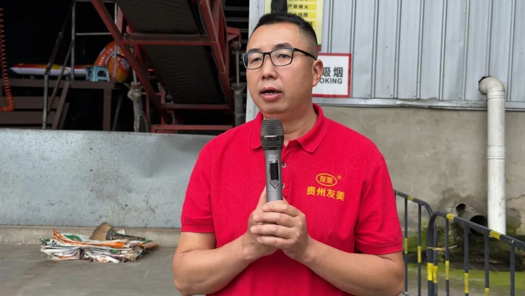贵州友美 | 快马加鞭抢先机 提质增效下半年插图6