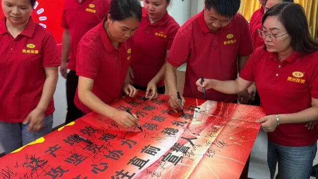贵州友美 | 快马加鞭抢先机 提质增效下半年插图47