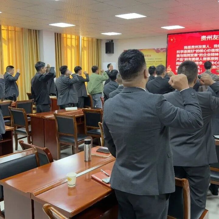 贵州友美| 向"新"求变 以"质"致远插图20