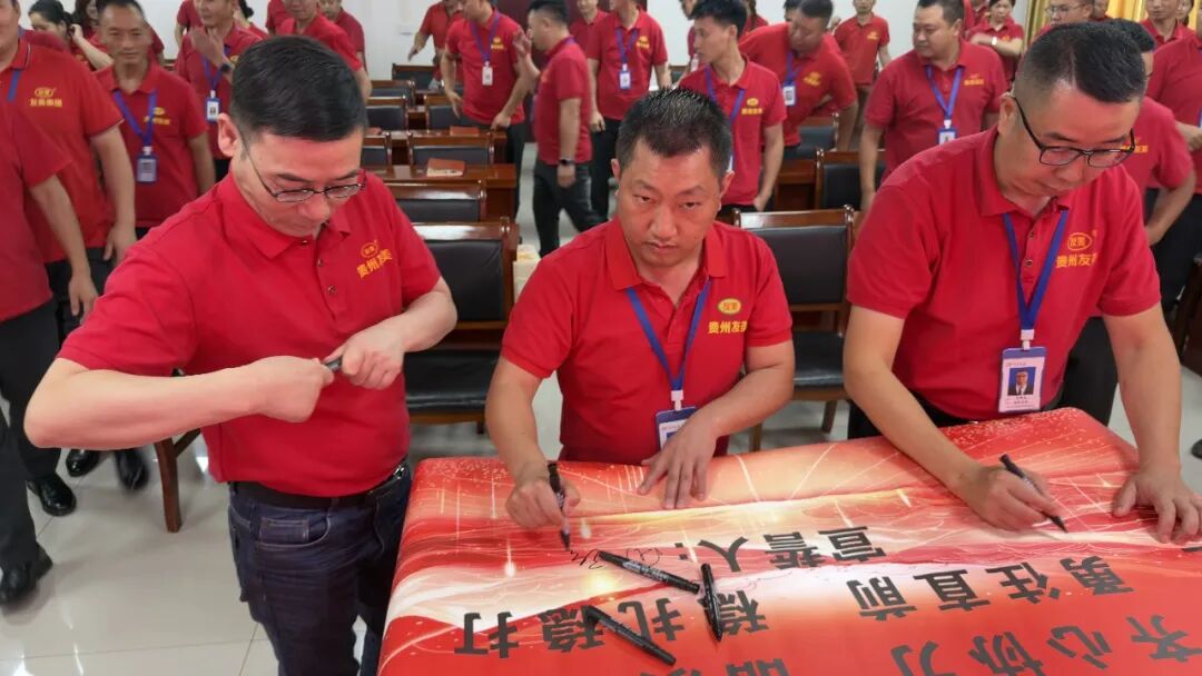 贵州友美 | 快马加鞭抢先机 提质增效下半年插图45