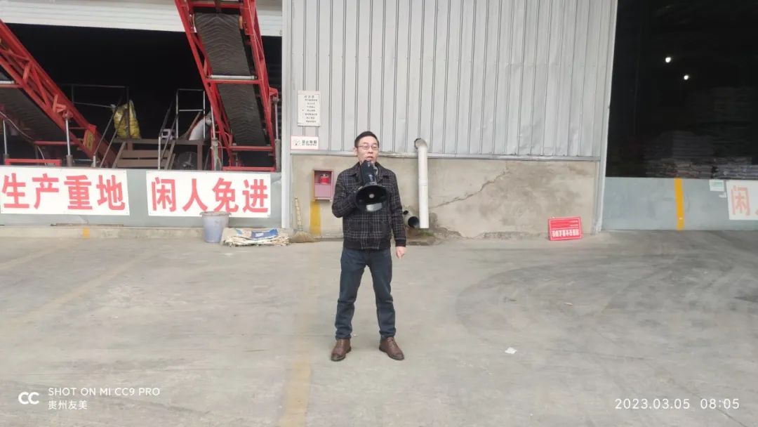 贵州友美｜心朝一处 力往一方：开局“狂飙”冲刺新绩插图33