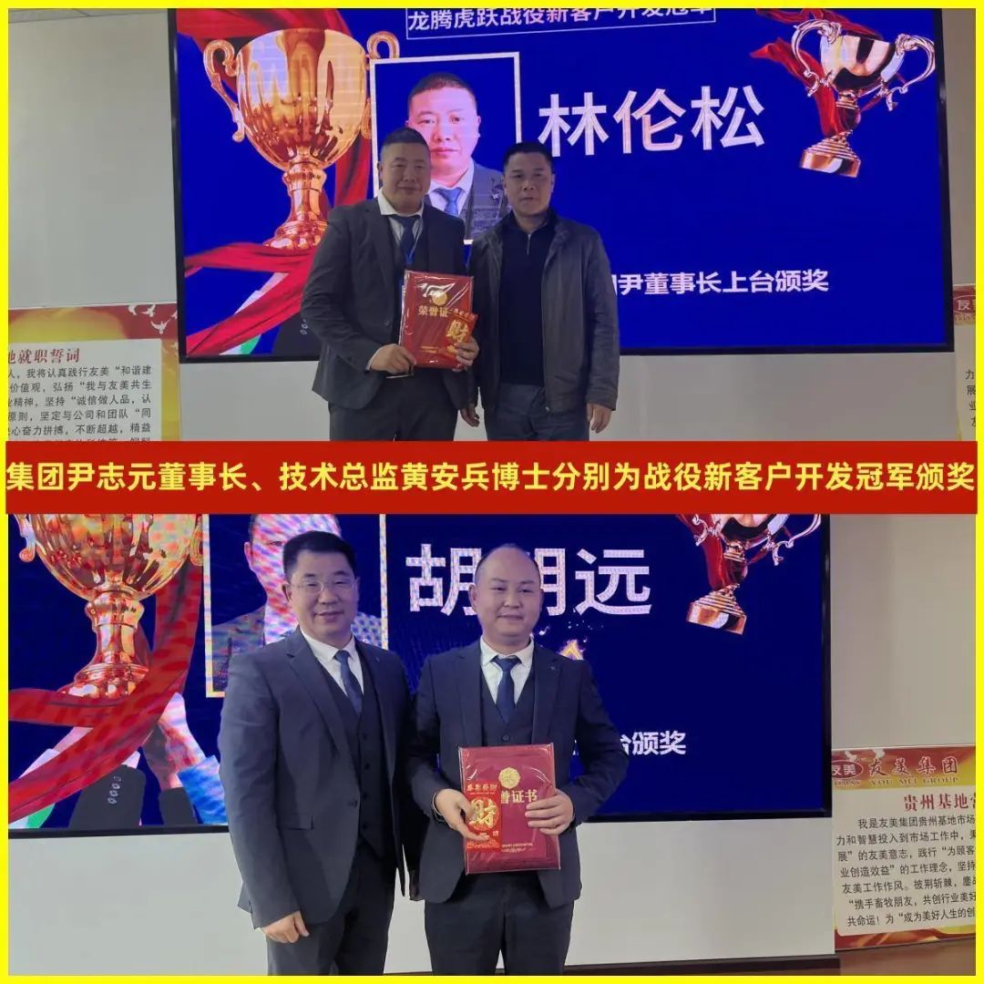 贵州友美｜开局即冲锋 首战即决战插图18
