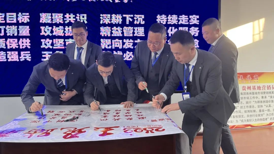 贵州友美｜开局即冲锋 首战即决战插图43