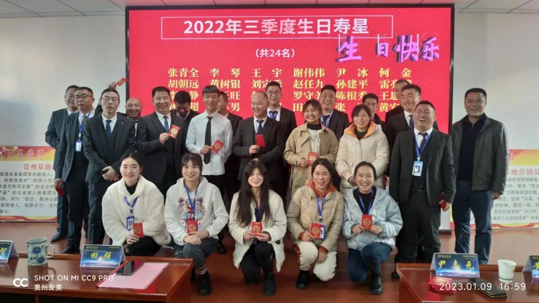 贵州友美｜开局即冲锋 首战即决战插图49