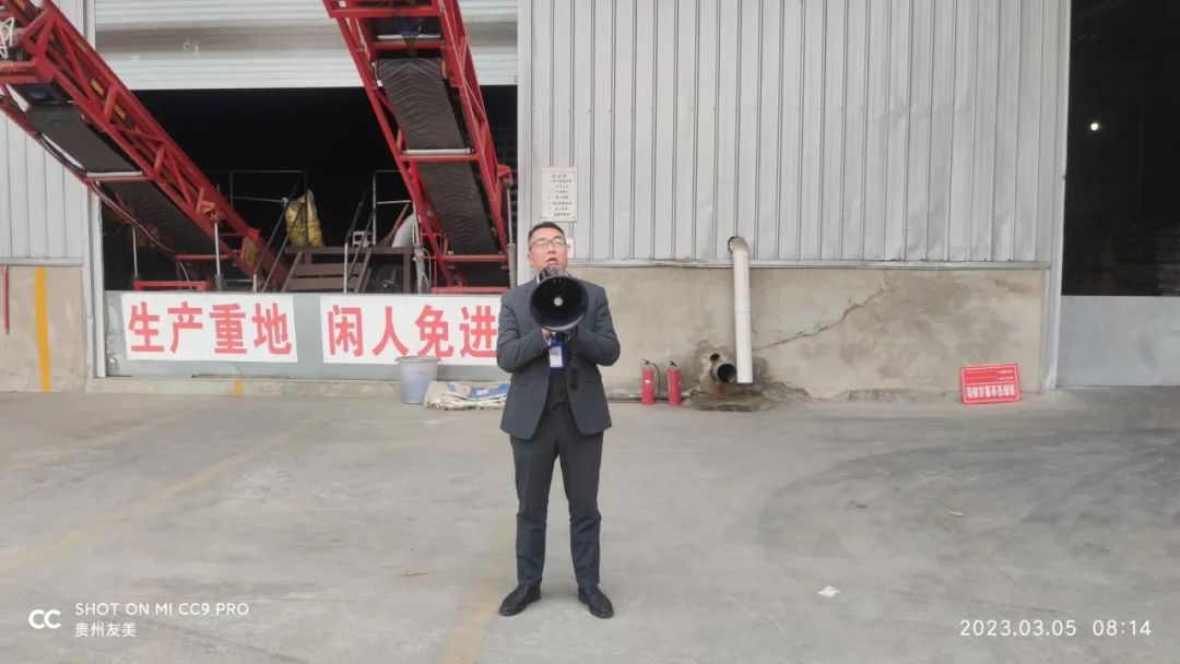 贵州友美｜心朝一处 力往一方：开局“狂飙”冲刺新绩插图34