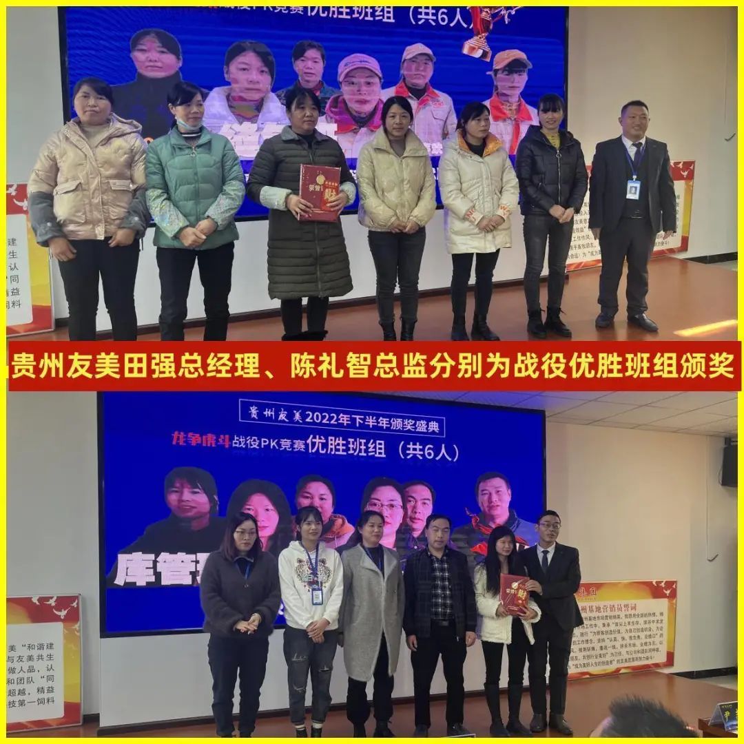 贵州友美｜开局即冲锋 首战即决战插图17