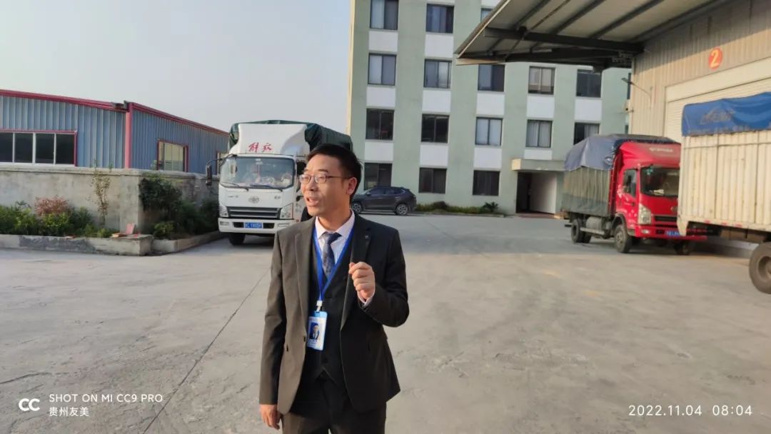 贵州友美｜咬定目标不放松  干字当头见行动插图26