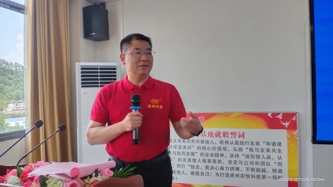 贵州友美｜战鼓催征   拼搏“当夏”插图14