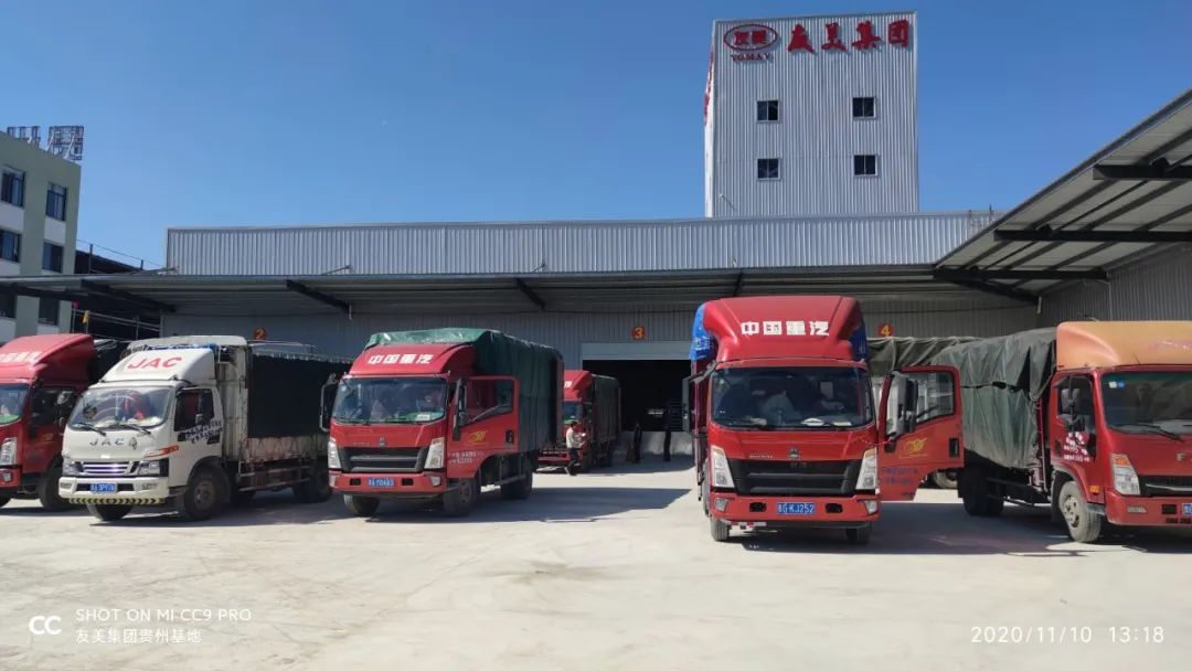 贵州友美｜心朝一处 力往一方：开局“狂飙”冲刺新绩插图1