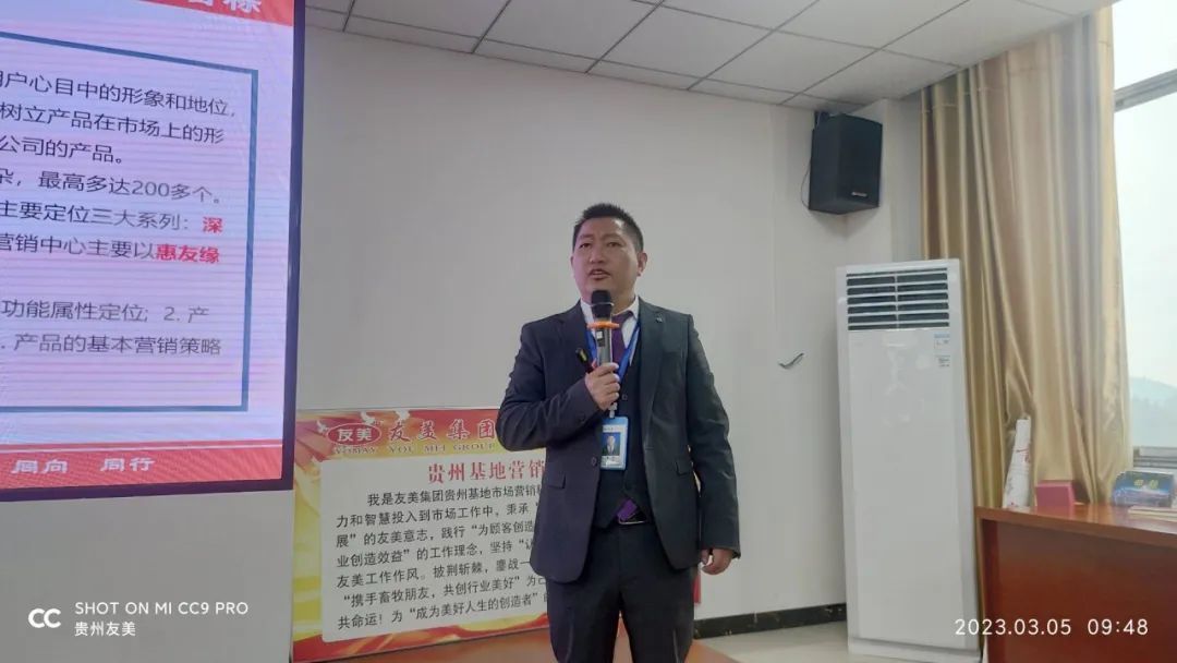 贵州友美｜心朝一处 力往一方：开局“狂飙”冲刺新绩插图23