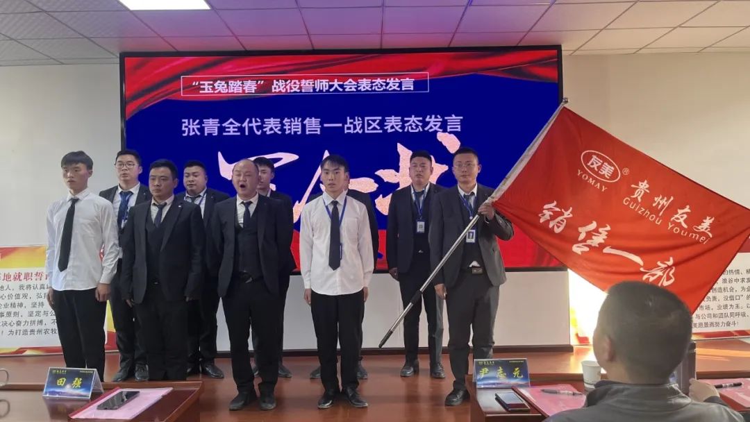 贵州友美｜开局即冲锋 首战即决战插图34