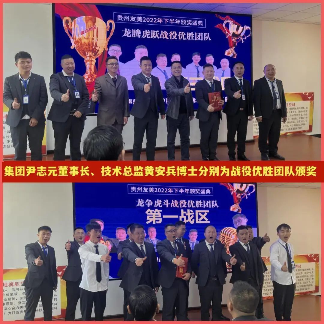 贵州友美｜开局即冲锋 首战即决战插图16
