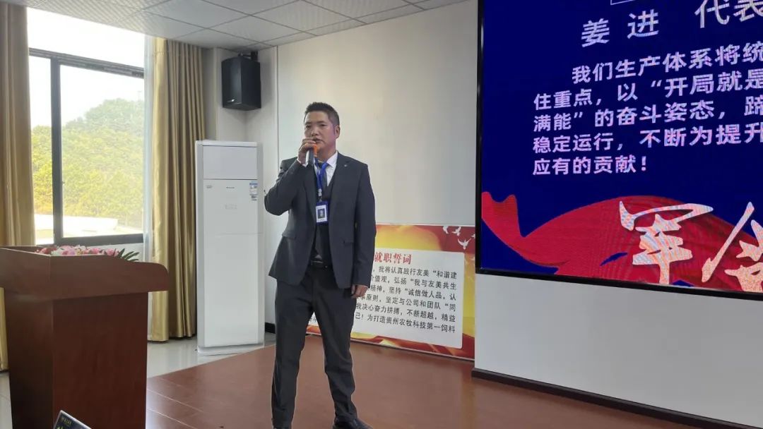贵州友美｜开局即冲锋 首战即决战插图39