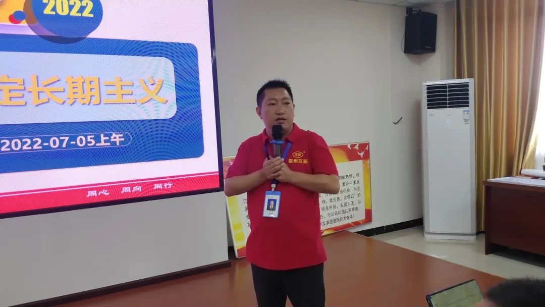 贵州友美｜战鼓催征   拼搏“当夏”插图26