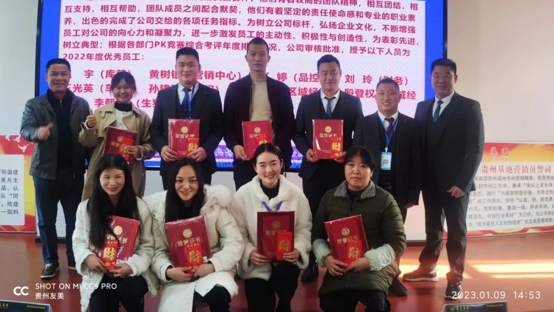 贵州友美｜开局即冲锋 首战即决战插图25