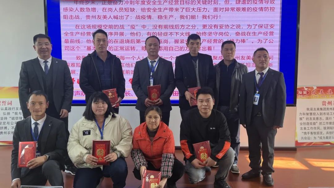 贵州友美｜开局即冲锋 首战即决战插图26