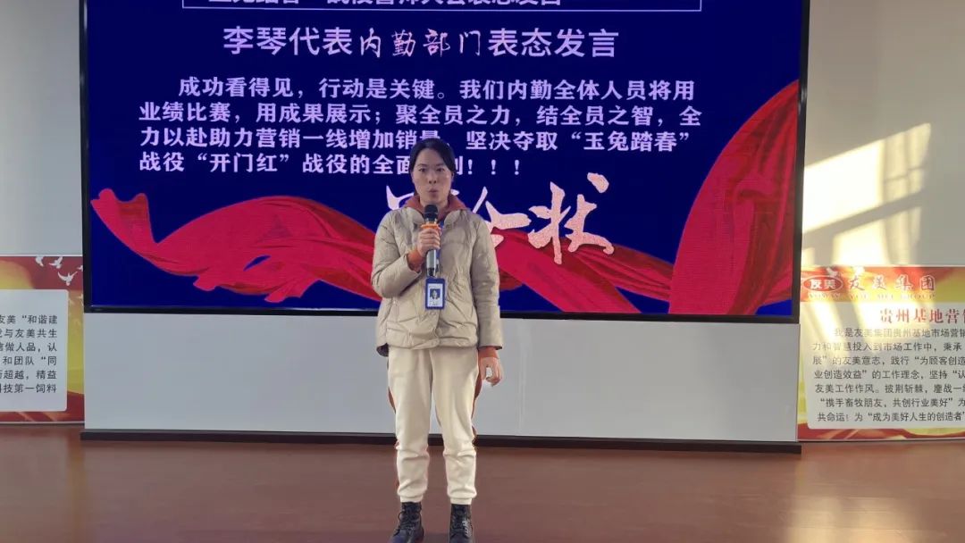 贵州友美｜开局即冲锋 首战即决战插图38