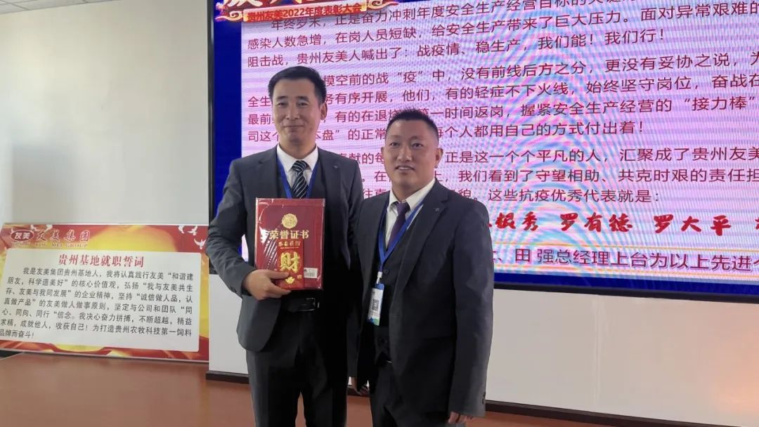 贵州友美｜开局即冲锋 首战即决战插图24