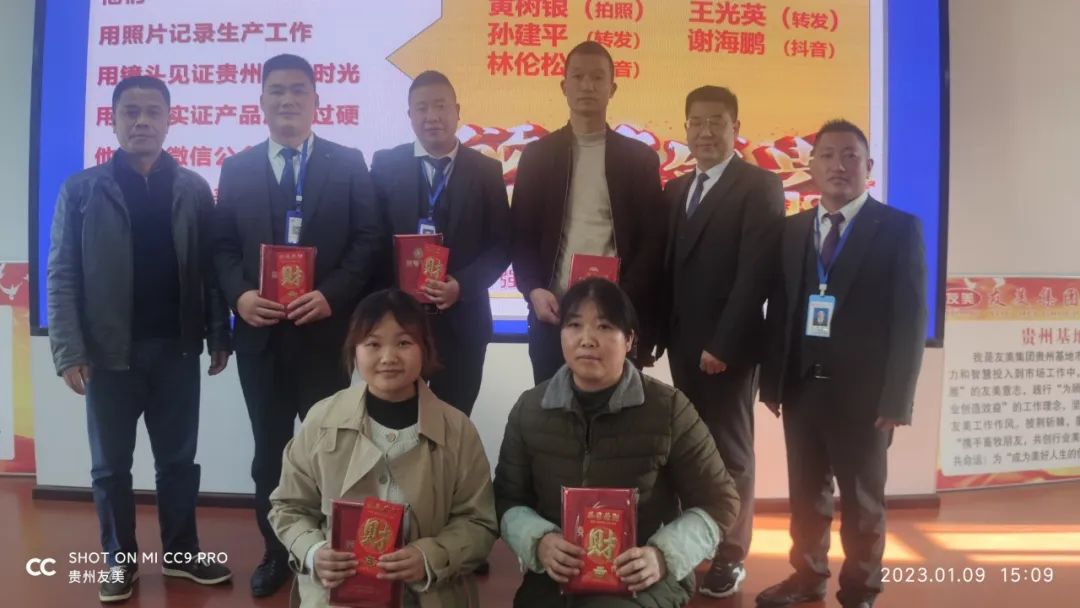 贵州友美｜开局即冲锋 首战即决战插图28
