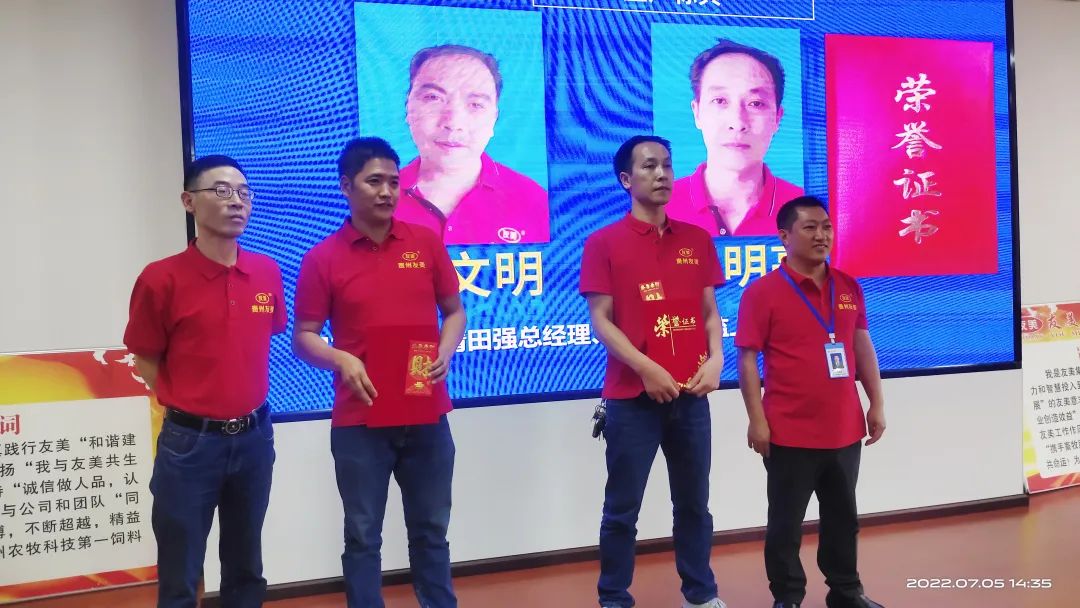 贵州友美｜战鼓催征   拼搏“当夏”插图11