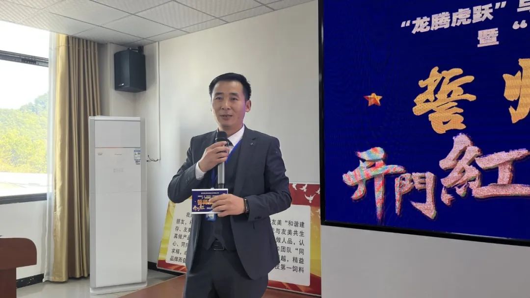贵州友美｜开局即冲锋 首战即决战插图15