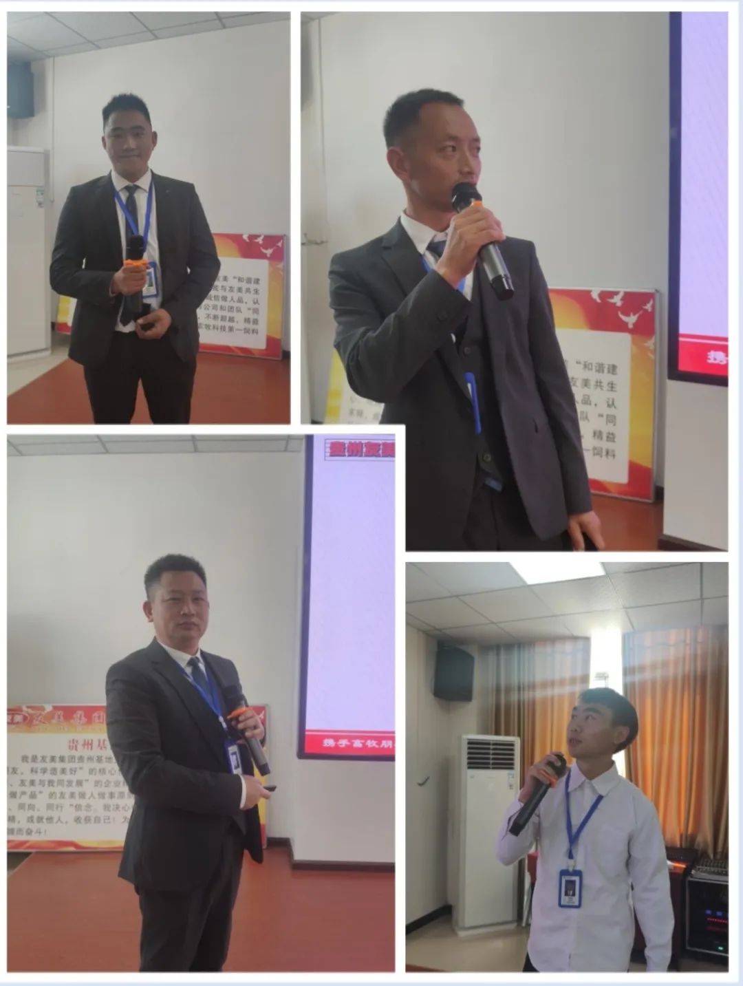 贵州友美｜咬定目标不放松  干字当头见行动插图16