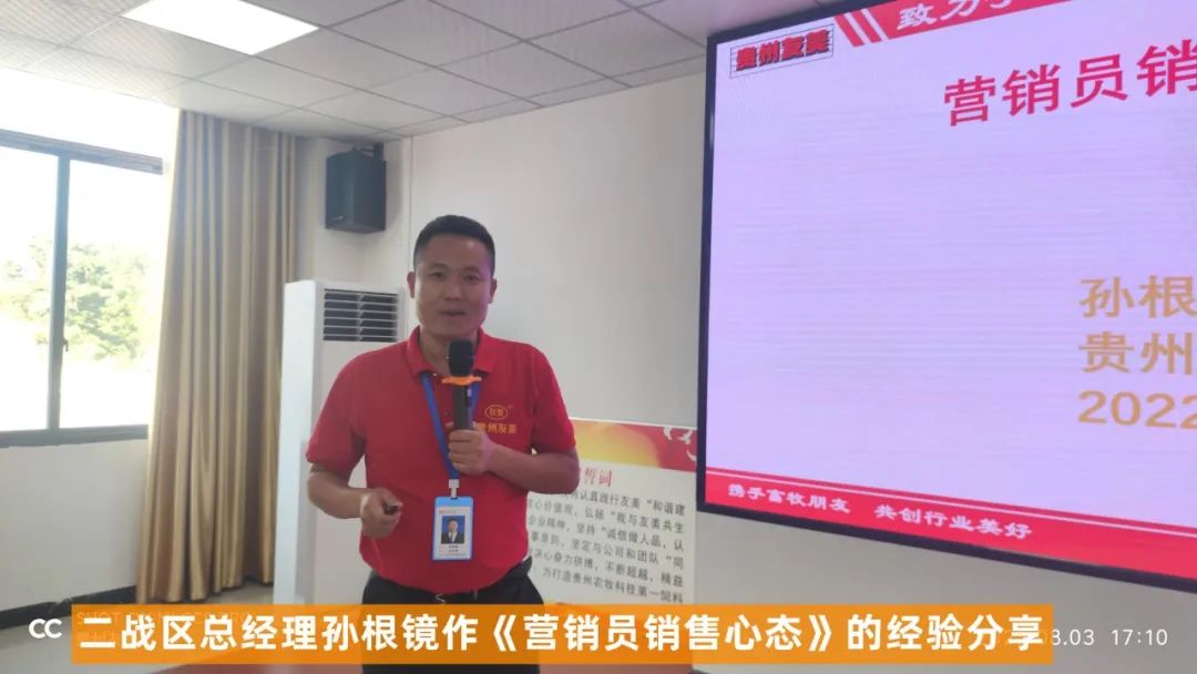 贵州友美｜以人品铸产品   以产品铸精品插图4