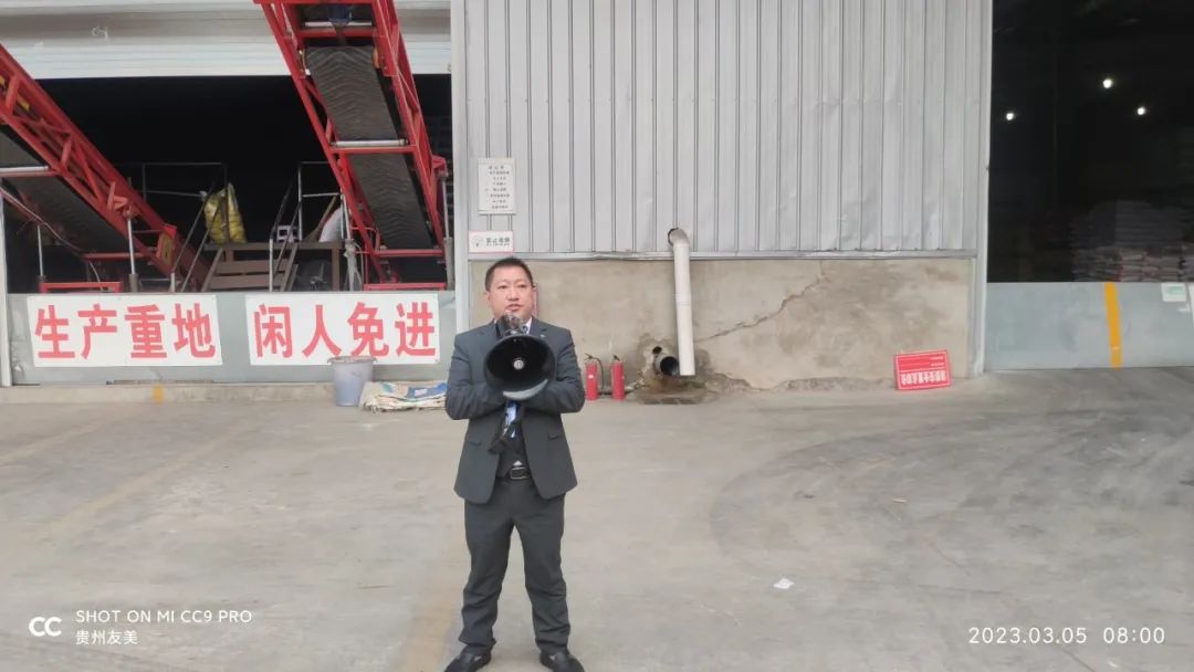 贵州友美｜心朝一处 力往一方：开局“狂飙”冲刺新绩插图32