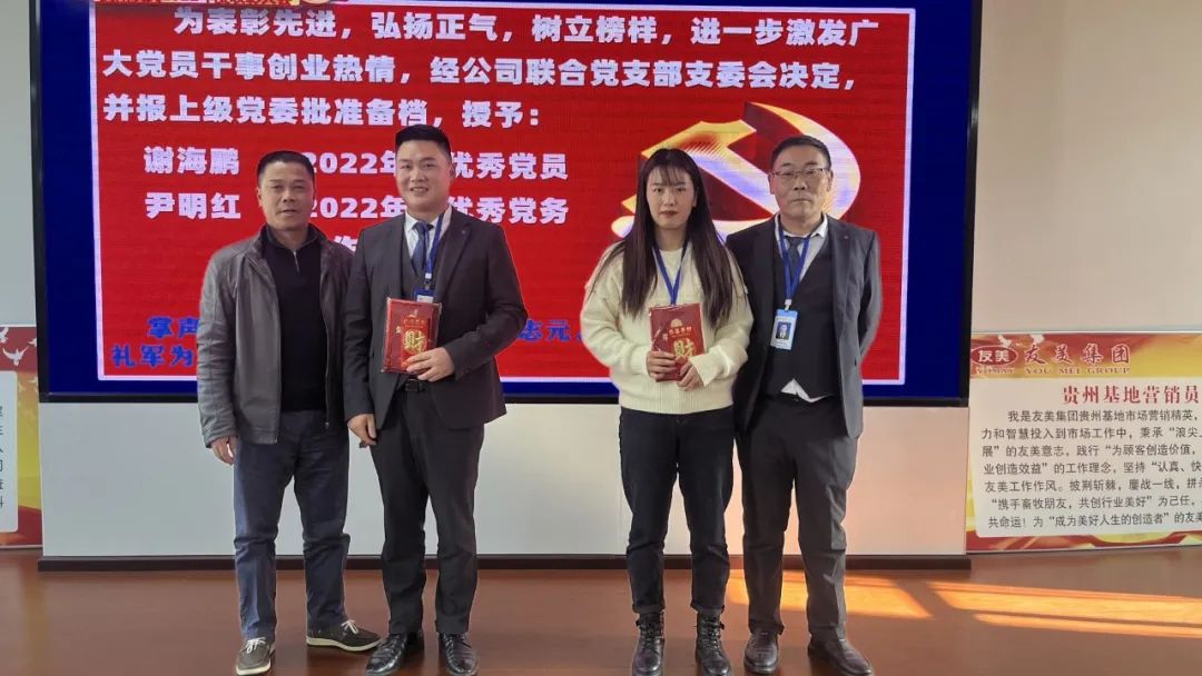 贵州友美｜开局即冲锋 首战即决战插图29