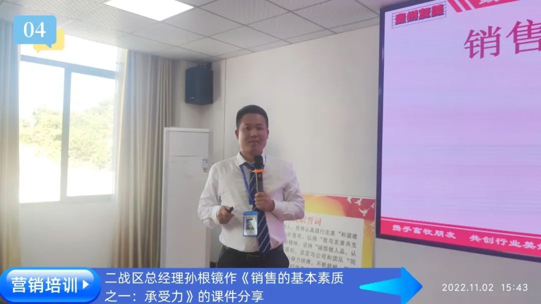 贵州友美｜咬定目标不放松  干字当头见行动插图13