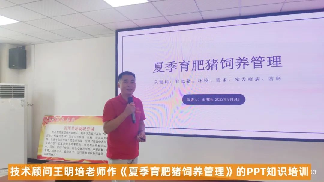 贵州友美｜以人品铸产品   以产品铸精品插图5