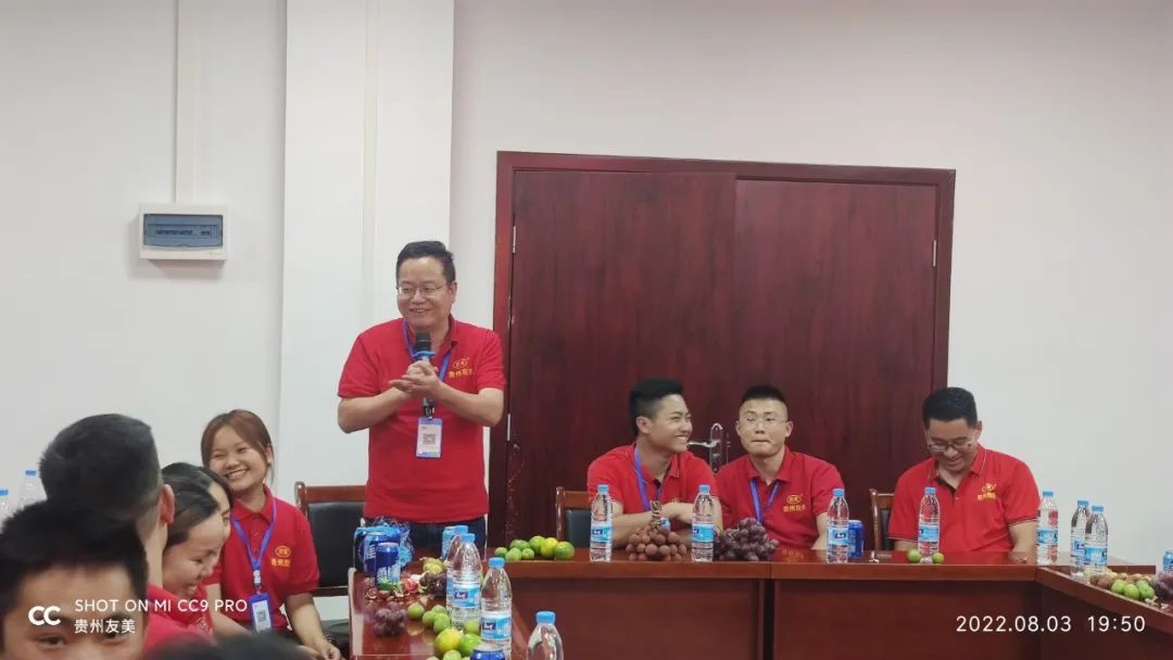 贵州友美｜以人品铸产品   以产品铸精品插图24