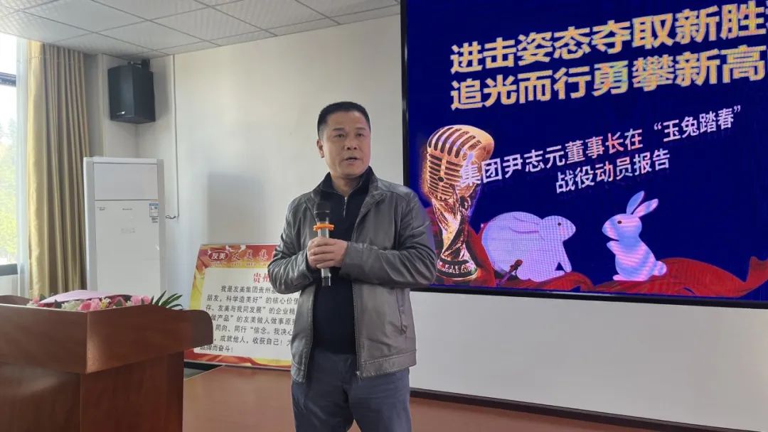 贵州友美｜开局即冲锋 首战即决战插图31