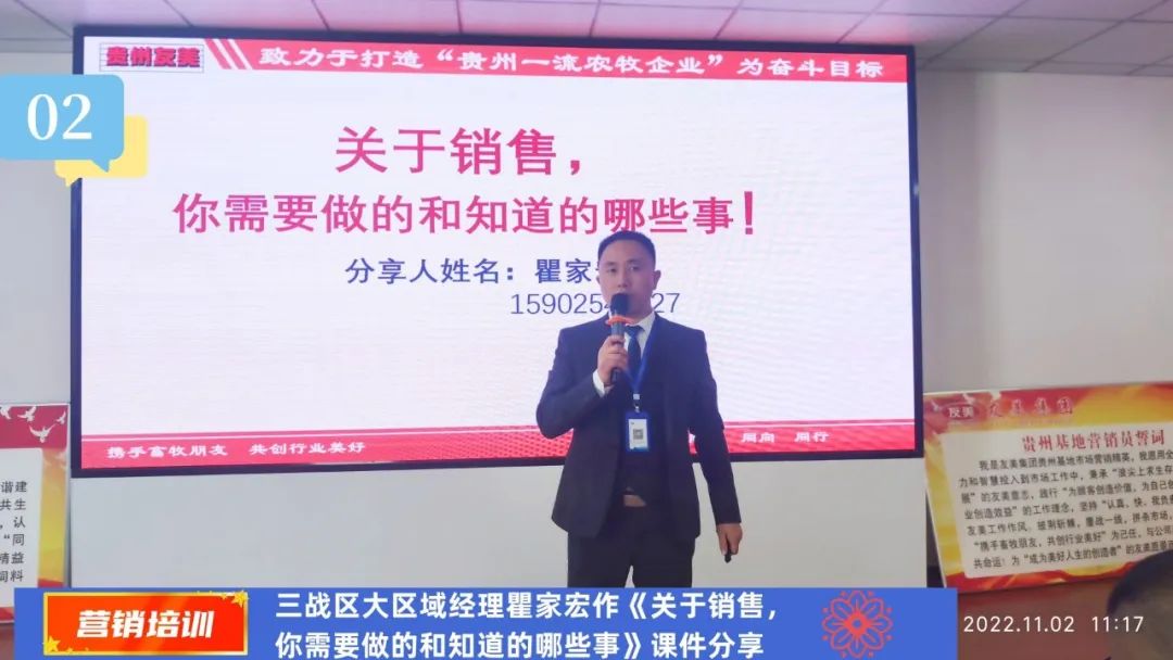 贵州友美｜咬定目标不放松  干字当头见行动插图11