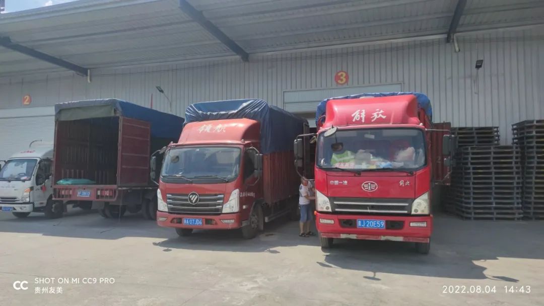 贵州友美｜以人品铸产品   以产品铸精品插图19