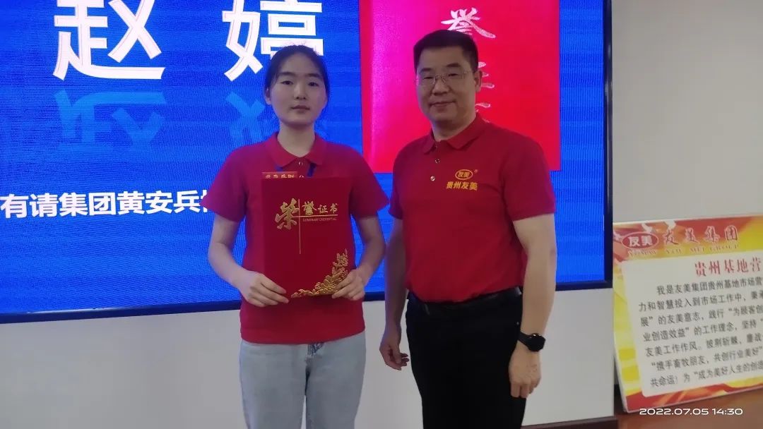 贵州友美｜战鼓催征   拼搏“当夏”插图10