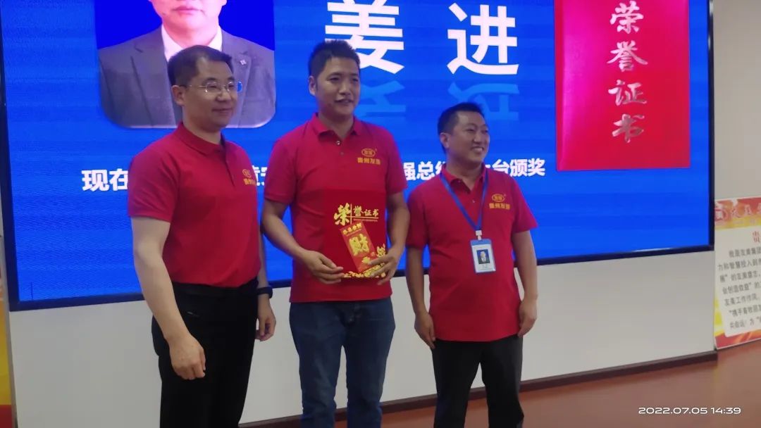 贵州友美｜战鼓催征   拼搏“当夏”插图12