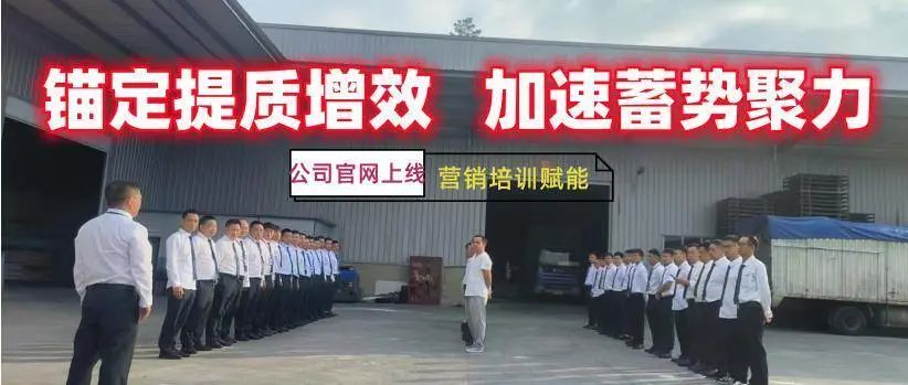 贵州友美｜锚定提质创效 加速蓄势聚力缩略图