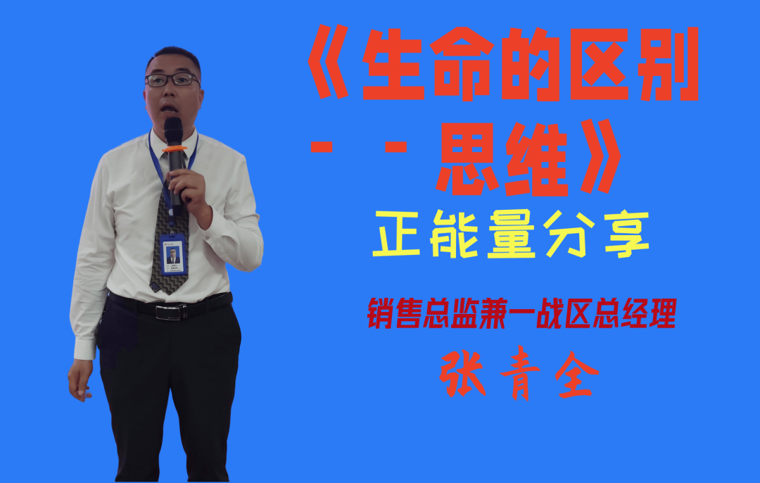 贵州友美｜坚持“五大聚焦”  推进提质增效插图13