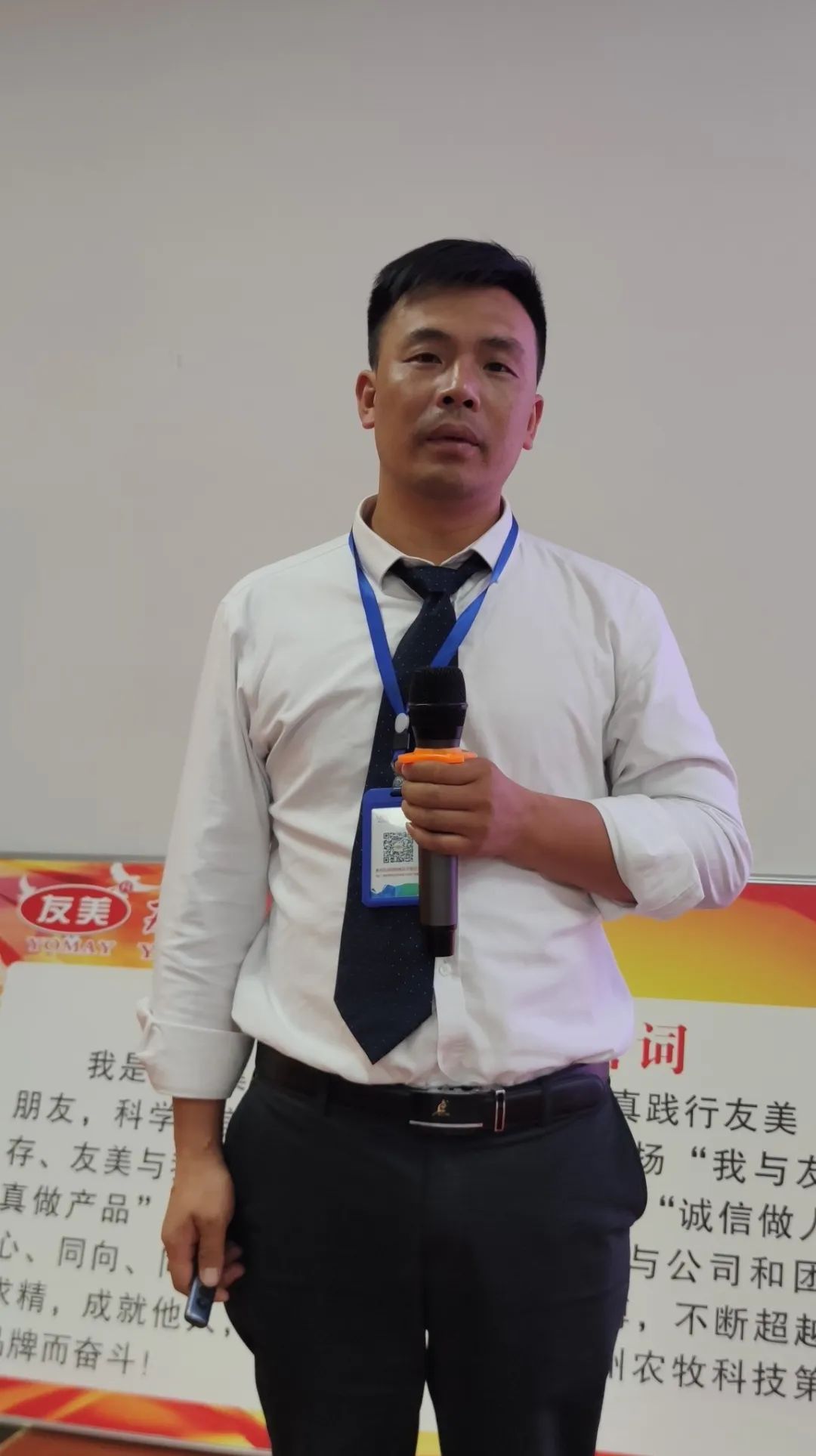 贵州友美｜坚持“五大聚焦”  推进提质增效插图2