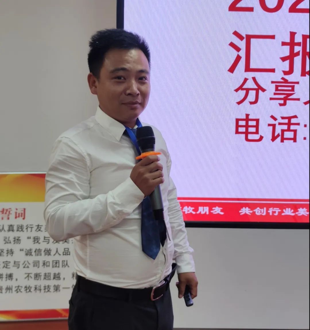 贵州友美｜坚持“五大聚焦”  推进提质增效插图5