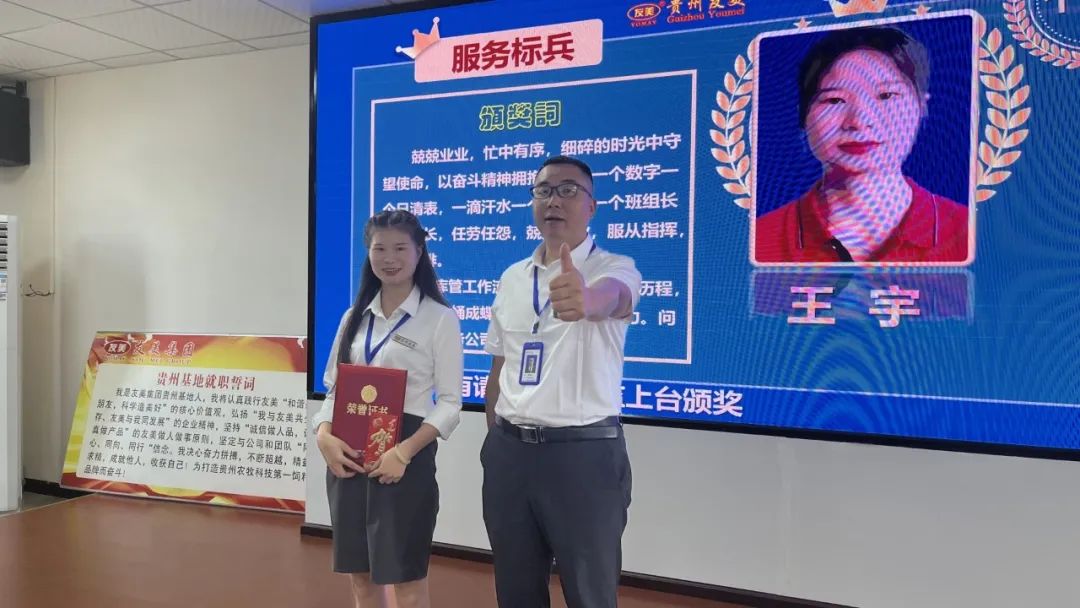 贵州友美｜耕耘孕育收获 汗水浇灌成功插图11