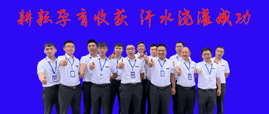贵州友美｜耕耘孕育收获 汗水浇灌成功缩略图