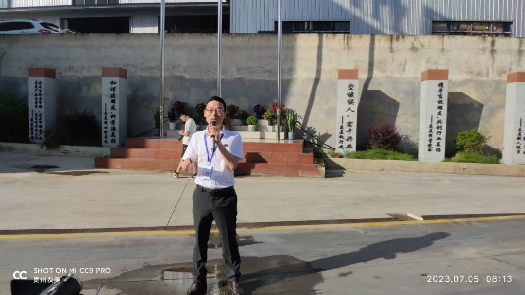 贵州友美｜耕耘孕育收获 汗水浇灌成功插图3
