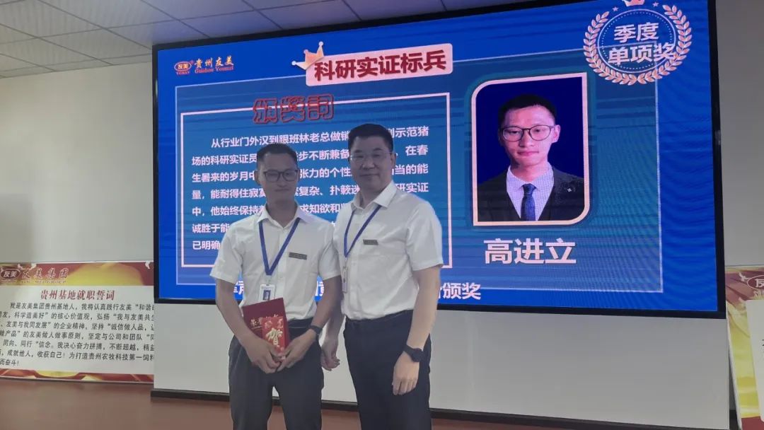 贵州友美｜耕耘孕育收获 汗水浇灌成功插图16